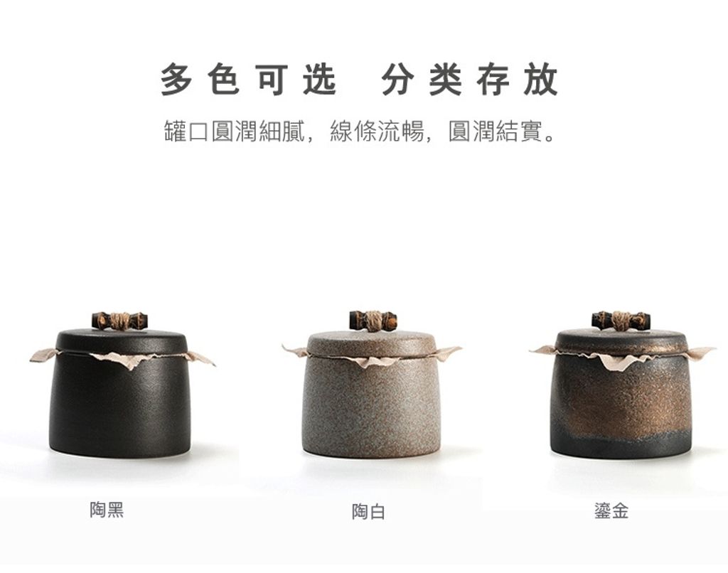 日式復古粗陶竹紐罐2-5