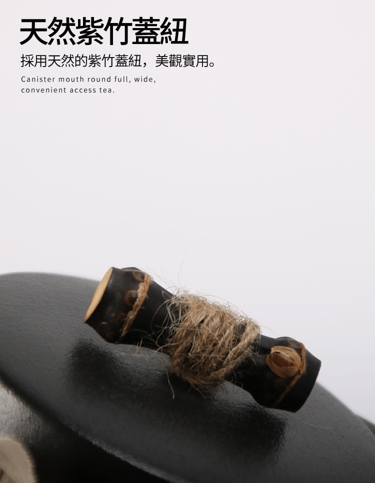 日式復古粗陶竹紐罐3-1