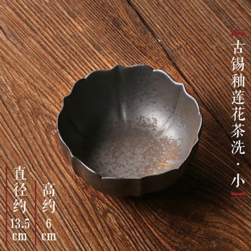 蓮花陶瓷茶洗02-1.jpg