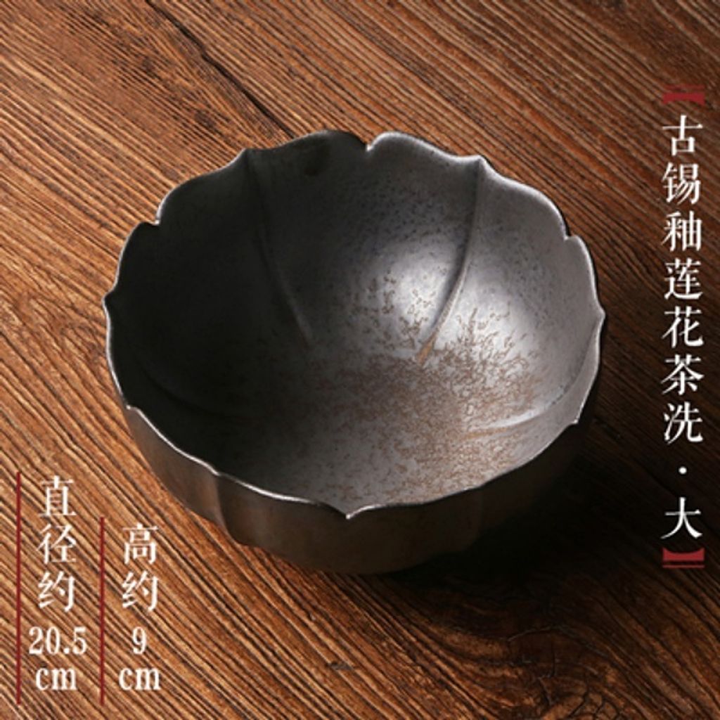蓮花陶瓷茶洗03-1.jpg