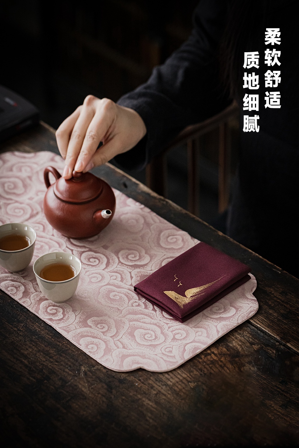 麂皮绒禪意手繪茶巾3-5