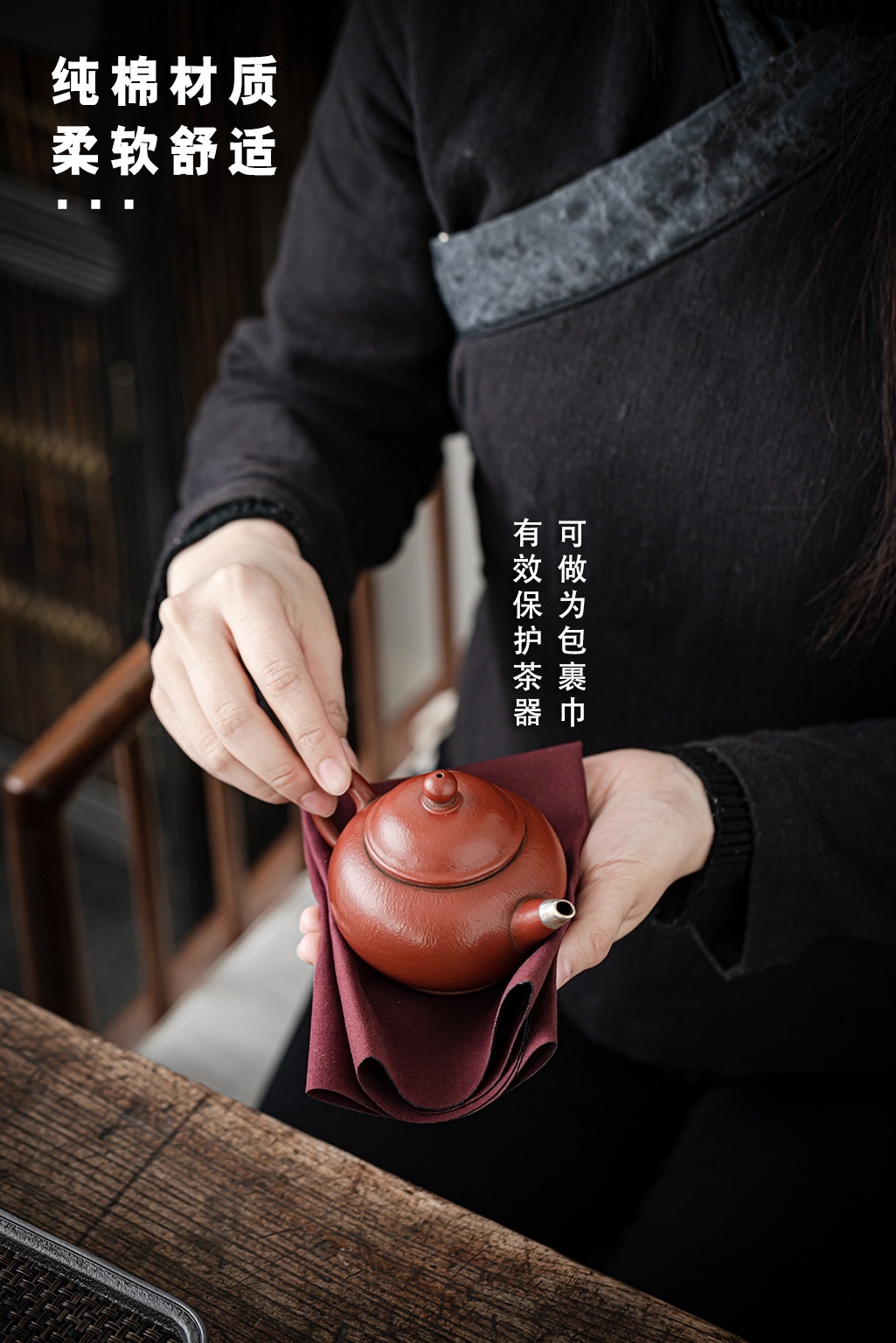 麂皮绒禪意手繪茶巾3-3