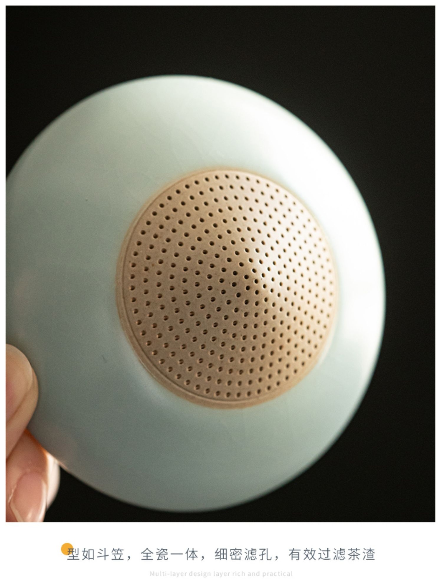 汝窑小沙彌茶濾2-3