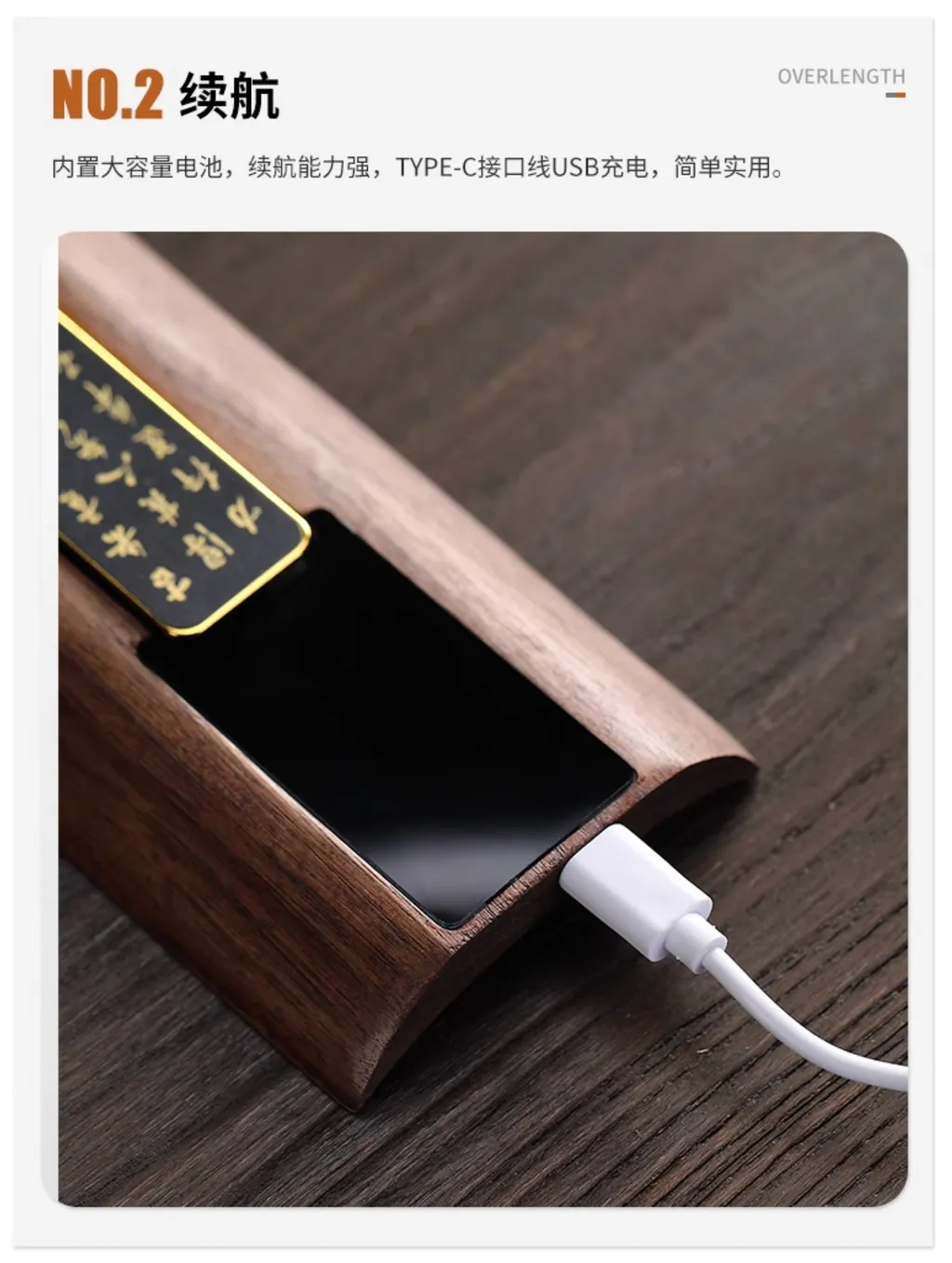 實木精品電子茶則2-2