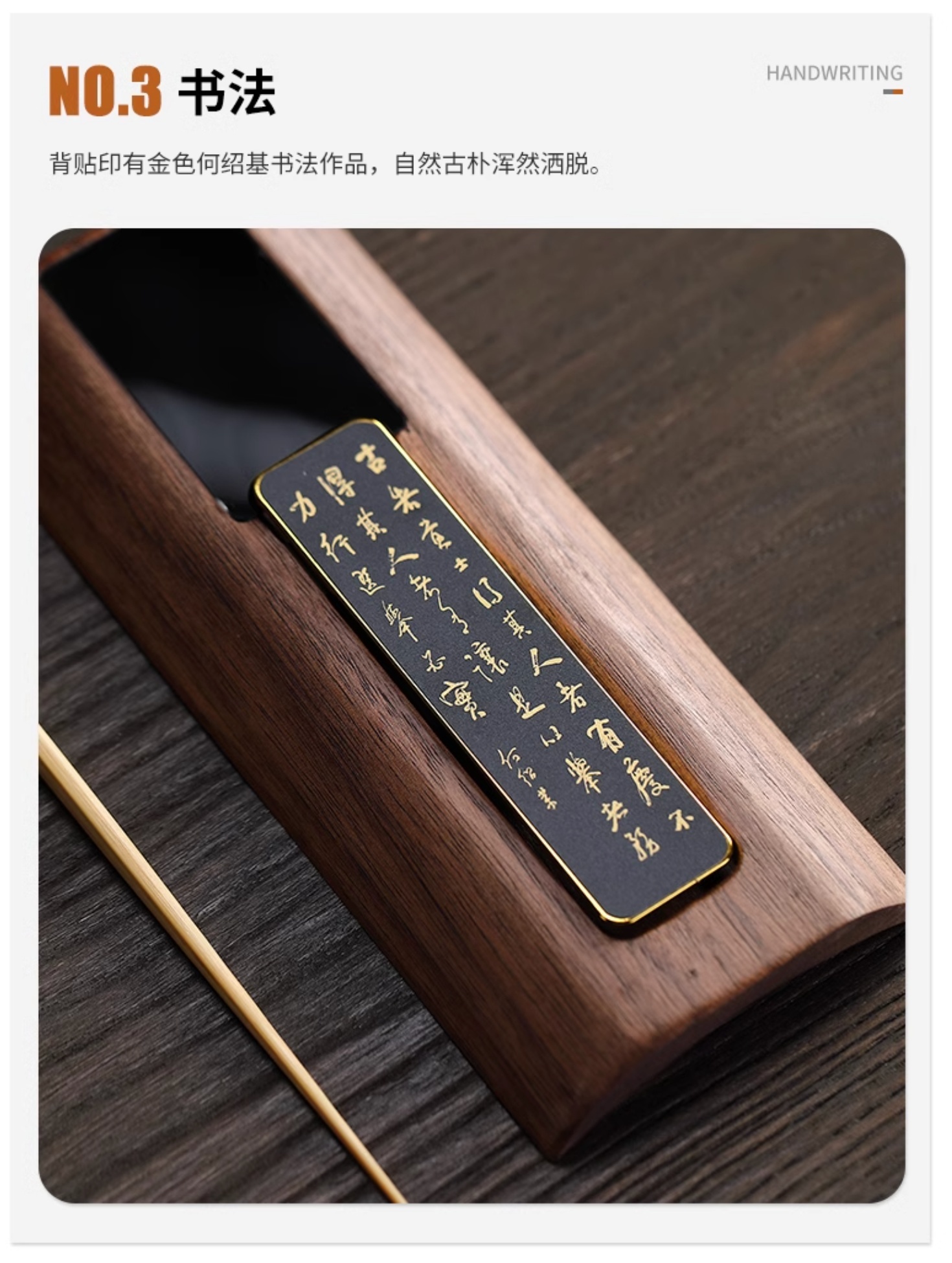 實木精品電子茶則2-3