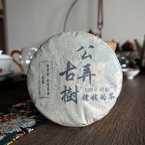 2018姥姥的茶200g01-2.jpg