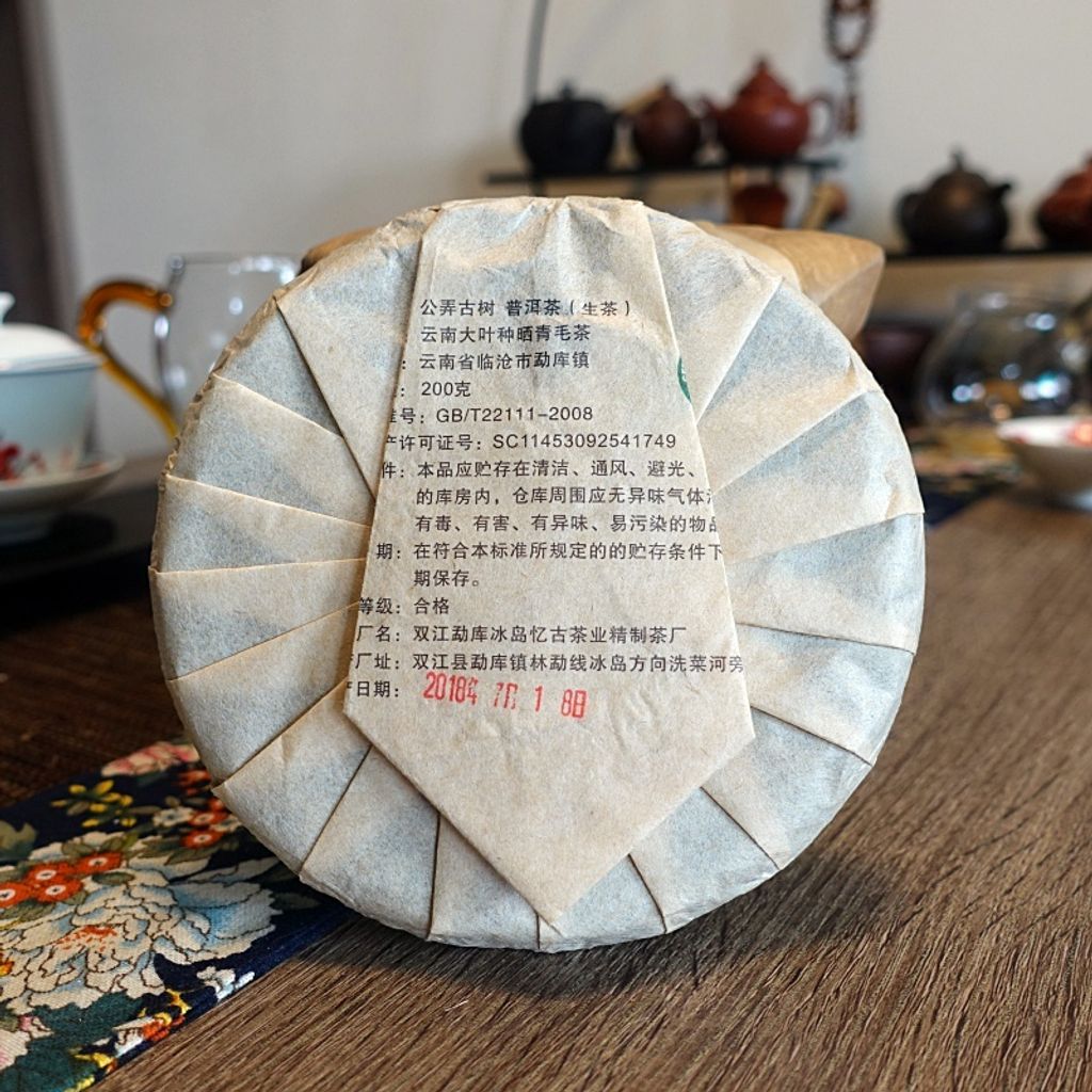 2018姥姥的茶200g04-2.jpg