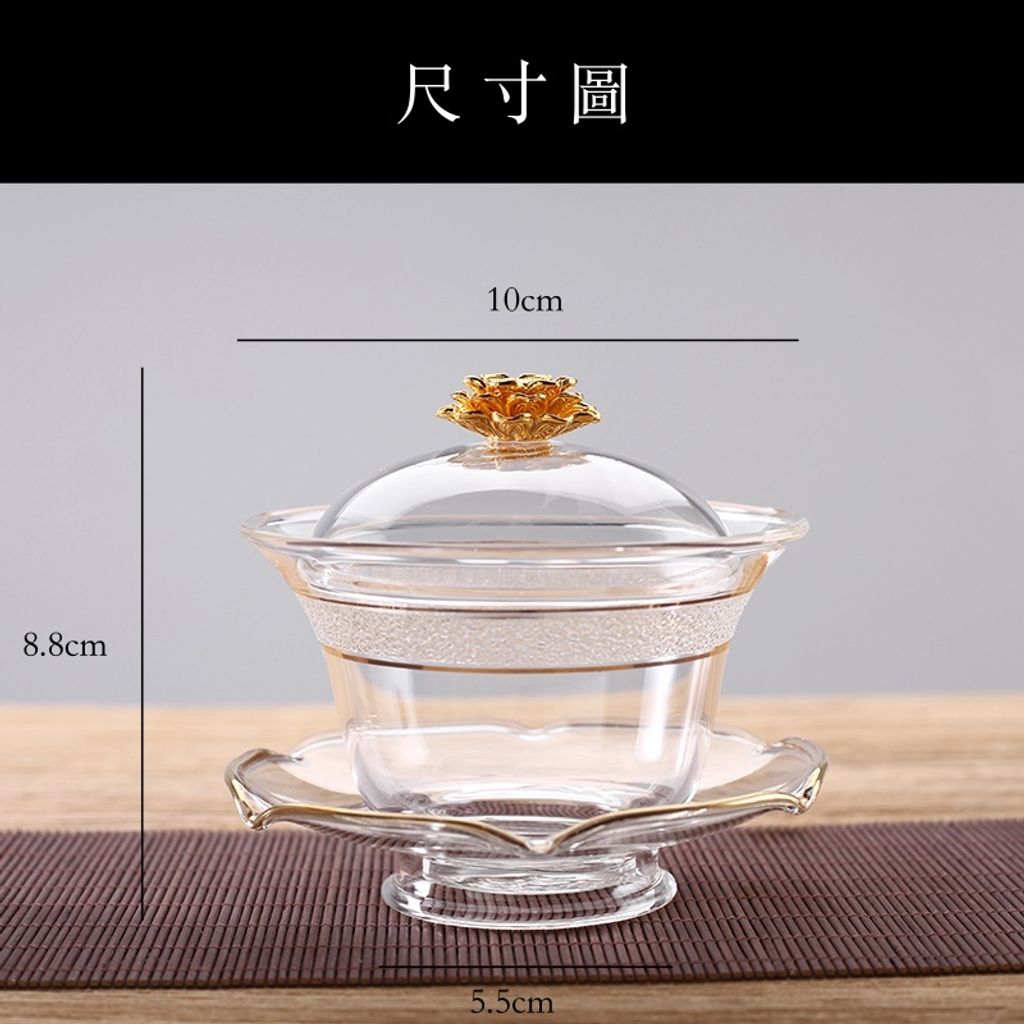 金色蓮花玻璃蓋碗06.jpg