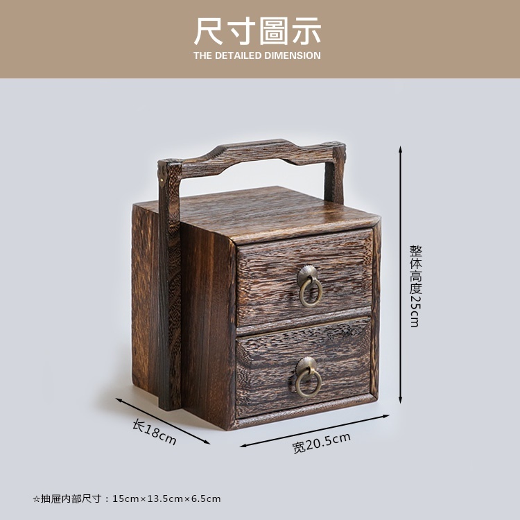燒桐木手提收納盒1-3.jpg