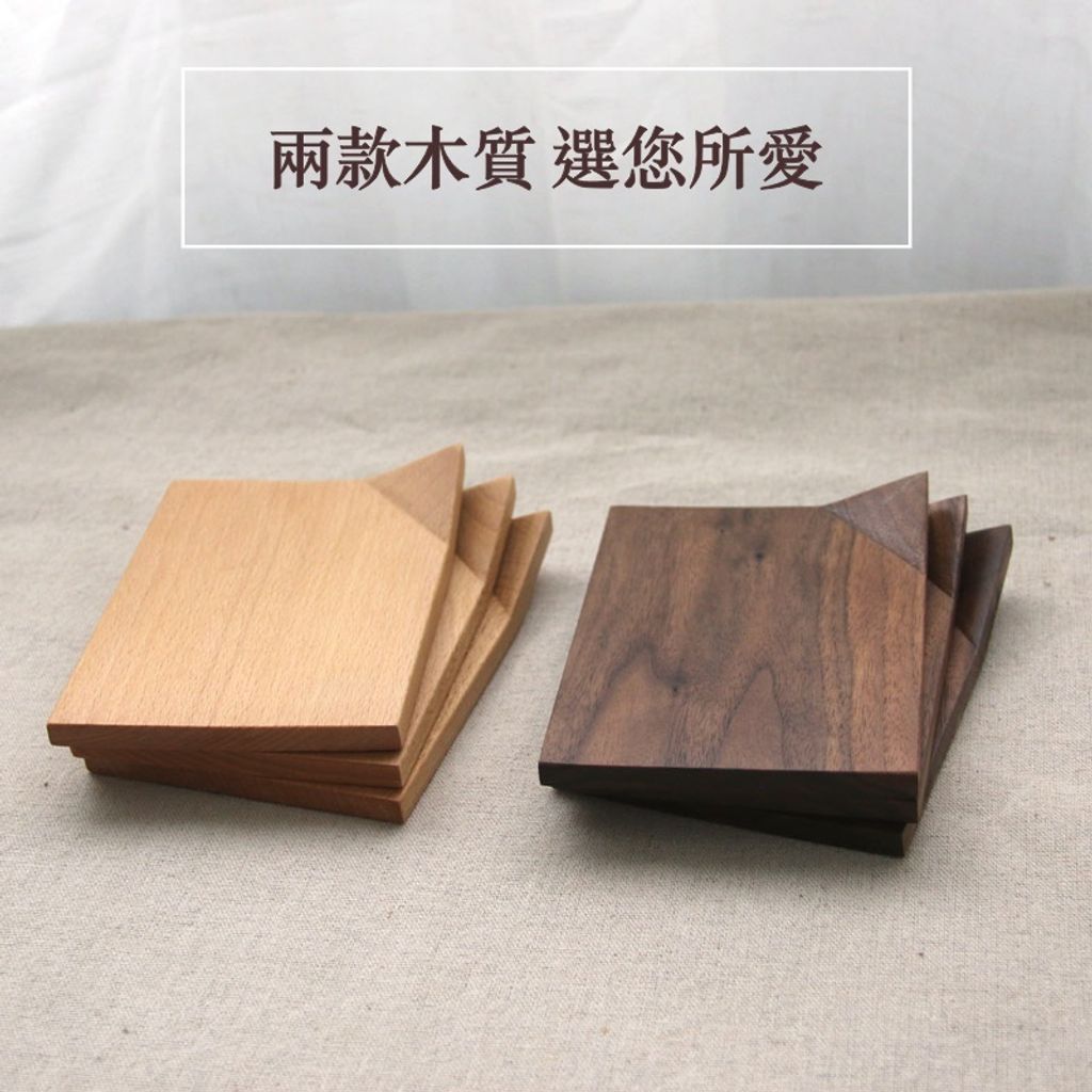 折角木質茶托1-3.jpg