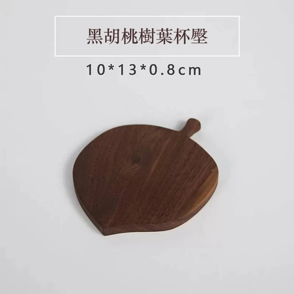 樹葉實木杯壂2-1.jpg
