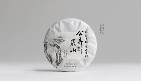 2025公弄荒山