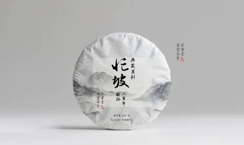 2025忙坡古樹