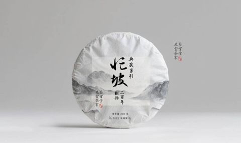 2025忙坡古樹