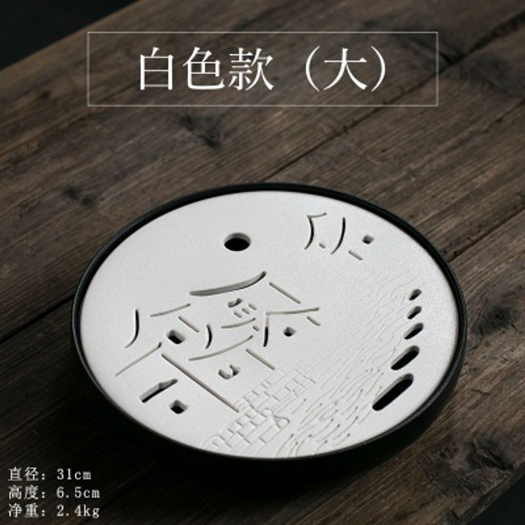 江南水鄉陶瓷茶盤2-1.jpg