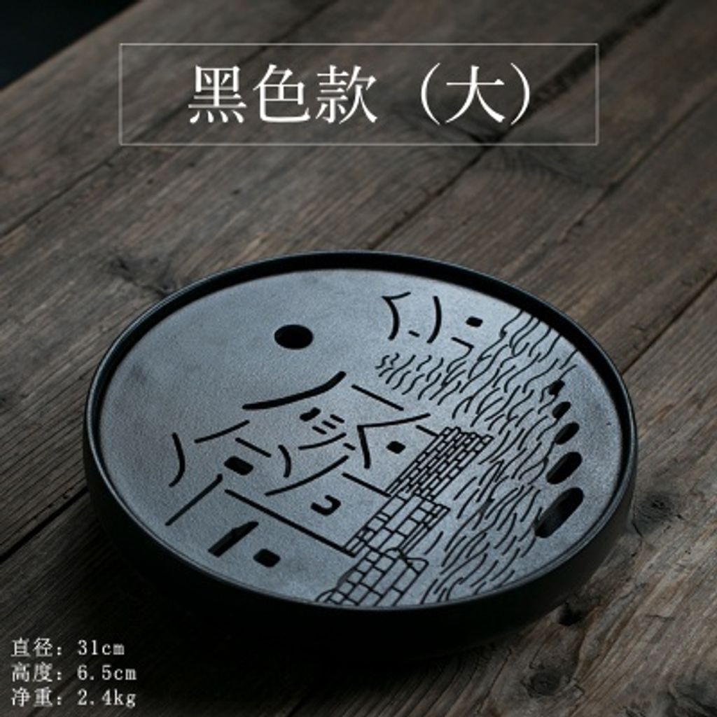 江南水鄉陶瓷茶盤2-2.jpg