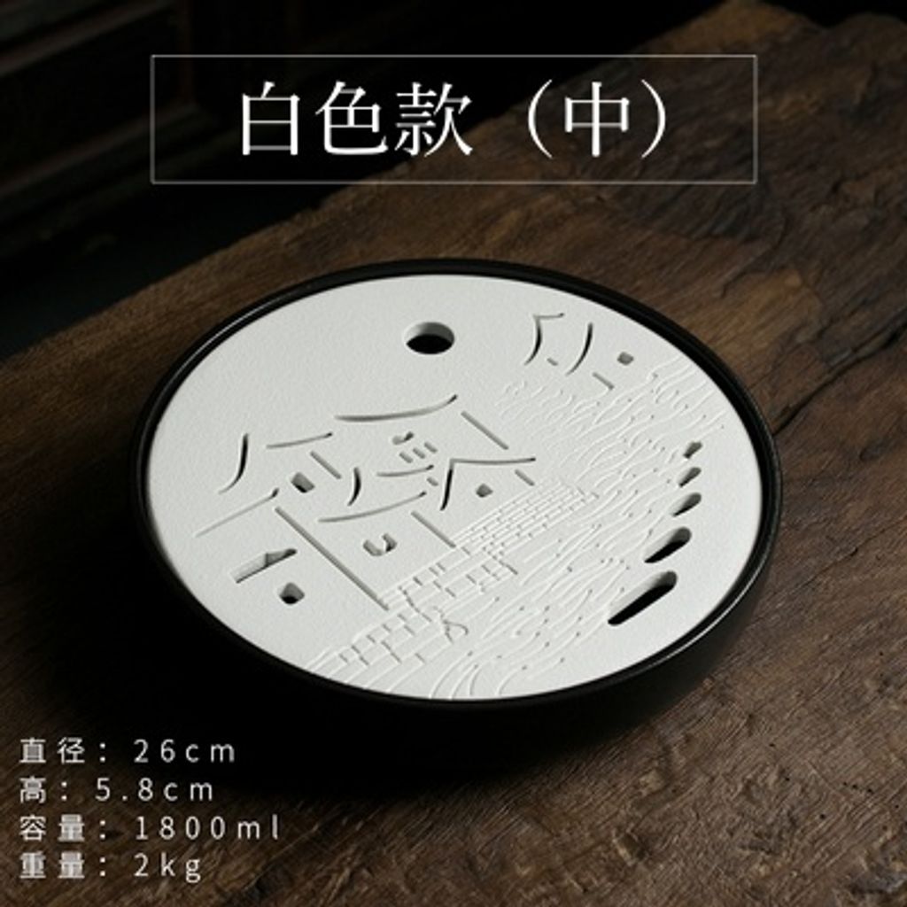 江南水鄉陶瓷茶盤2-3.jpg