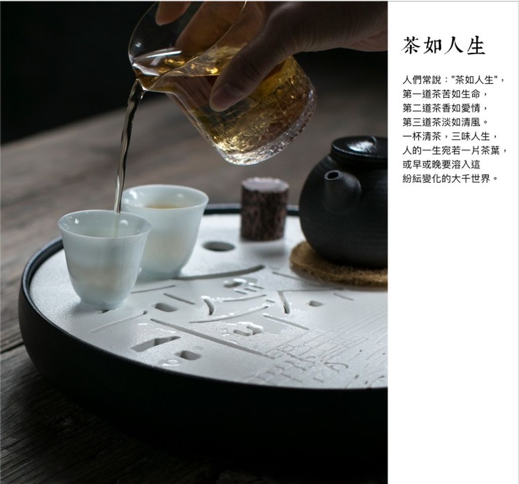 江南水鄉陶瓷茶盤3-2.jpg