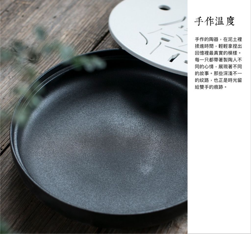 江南水鄉陶瓷茶盤3-4.jpg