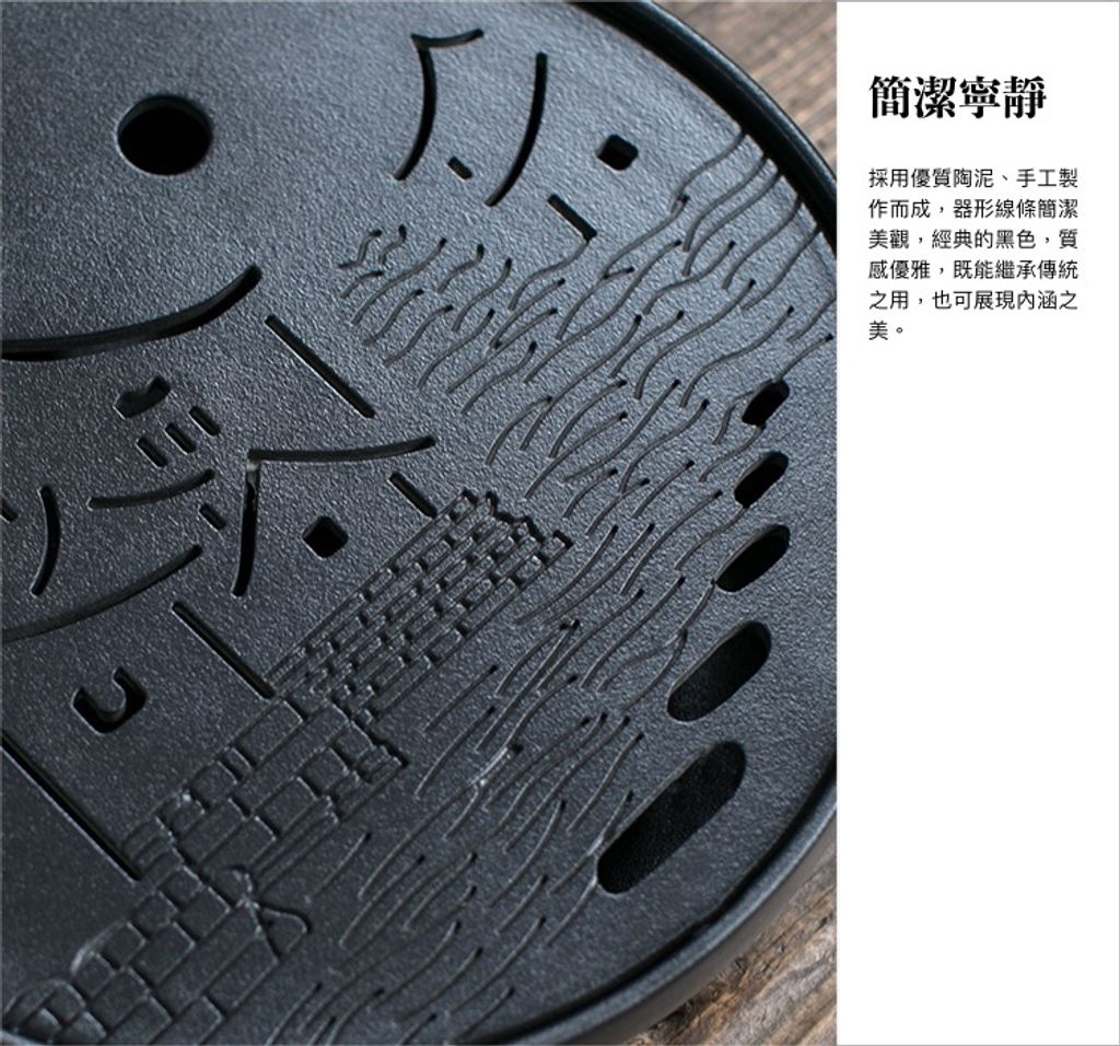 江南水鄉陶瓷茶盤4-2.jpg