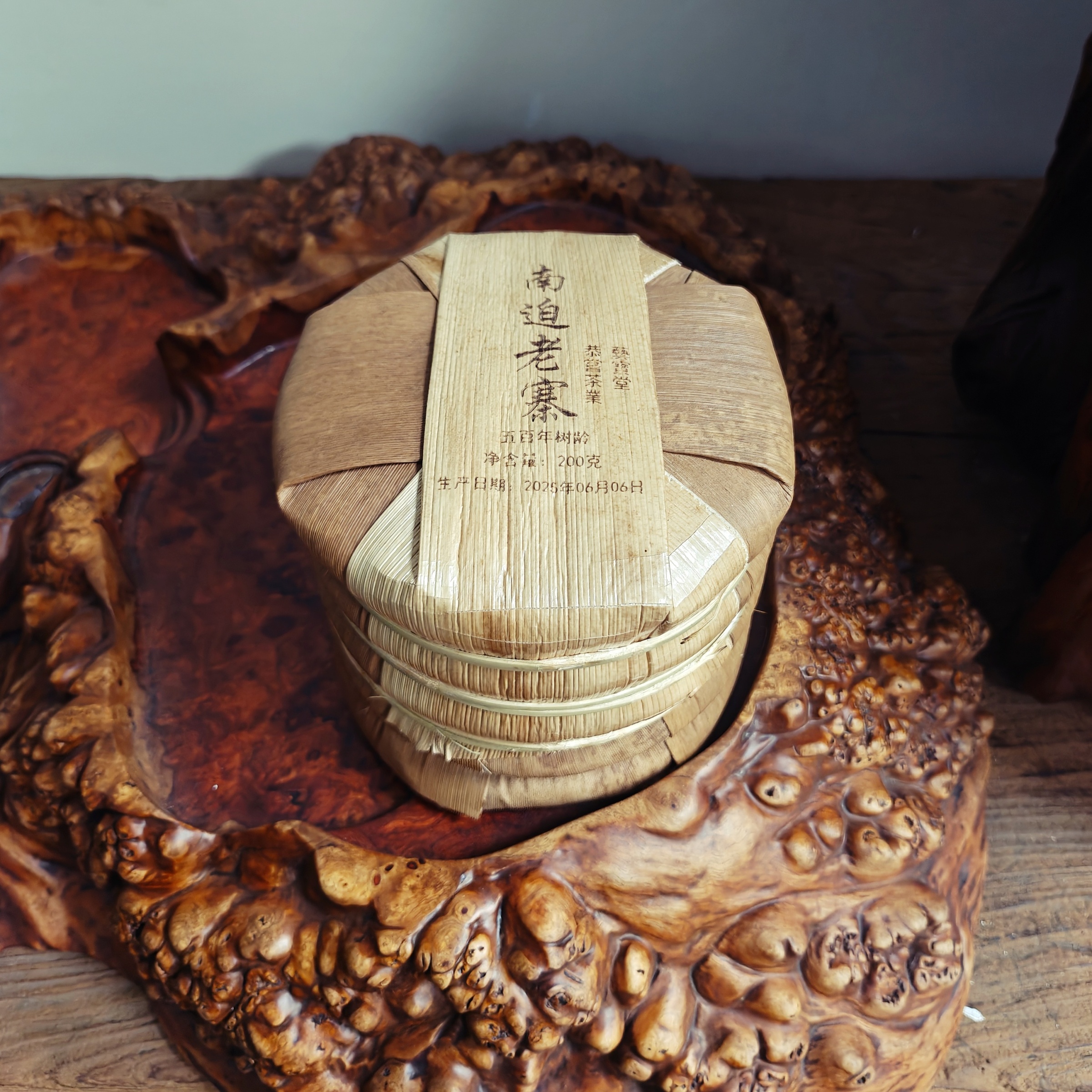 2025冰島南迫古樹200g普洱茶3