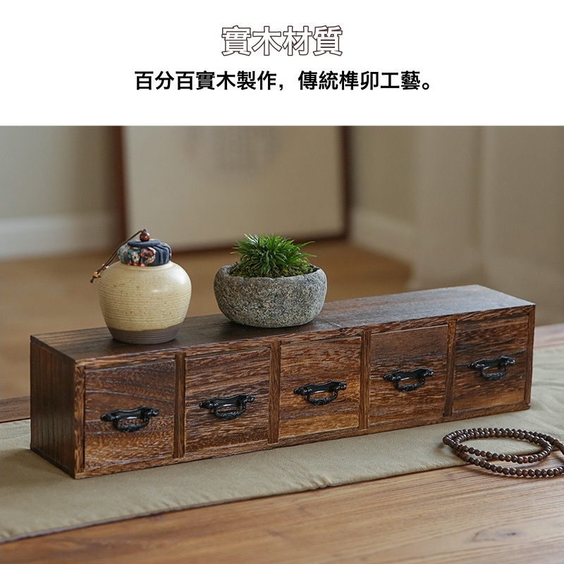 燒桐木五抽收納盒1-4.jpg