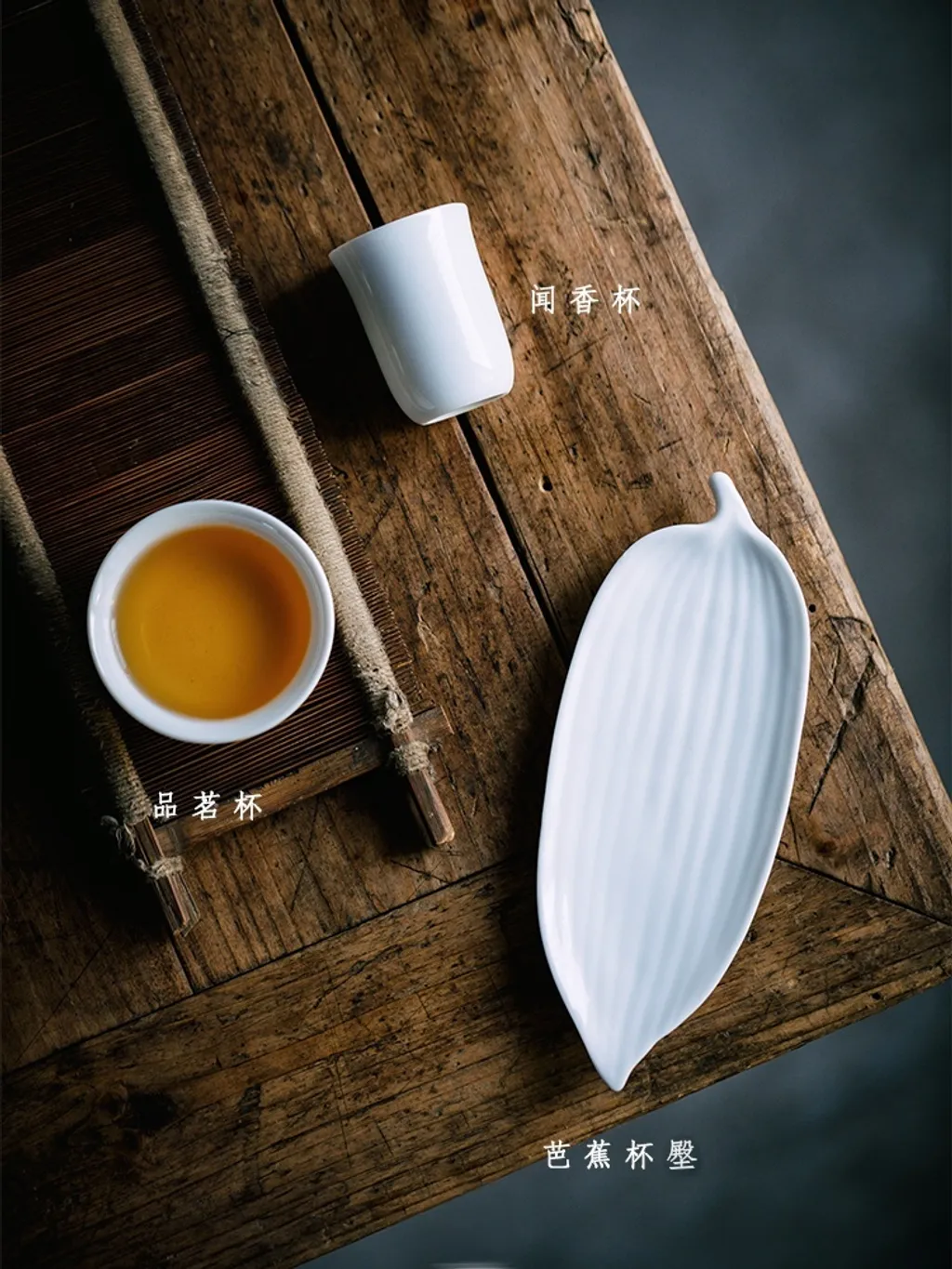 聞香品茗杯托三件組2-2.jpg