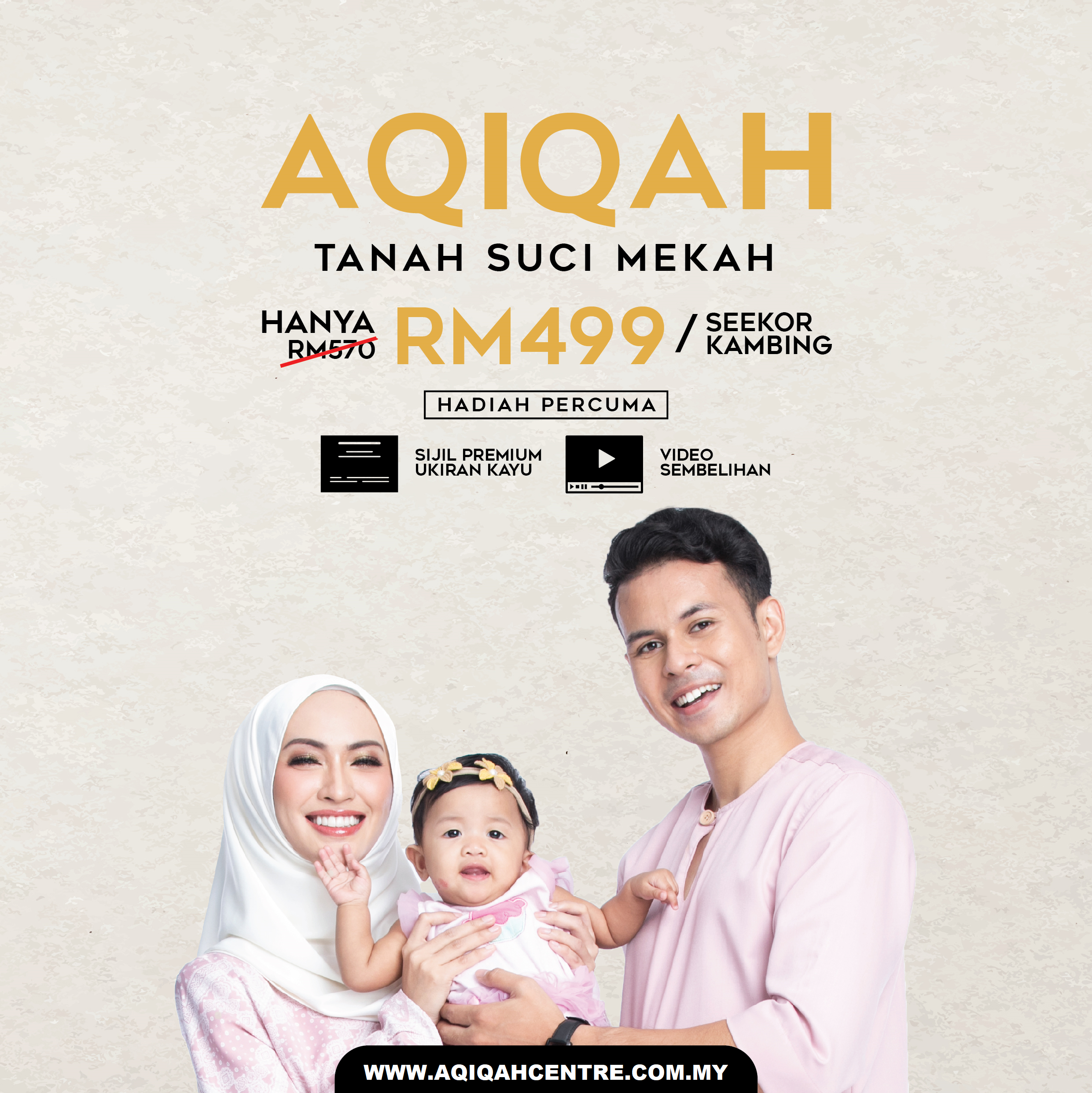 POSTER AQIQAH.png POSTER AQIQAH.png