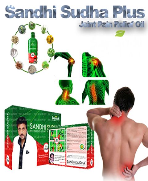 Sandhi-Sudha-Plus3.jpg