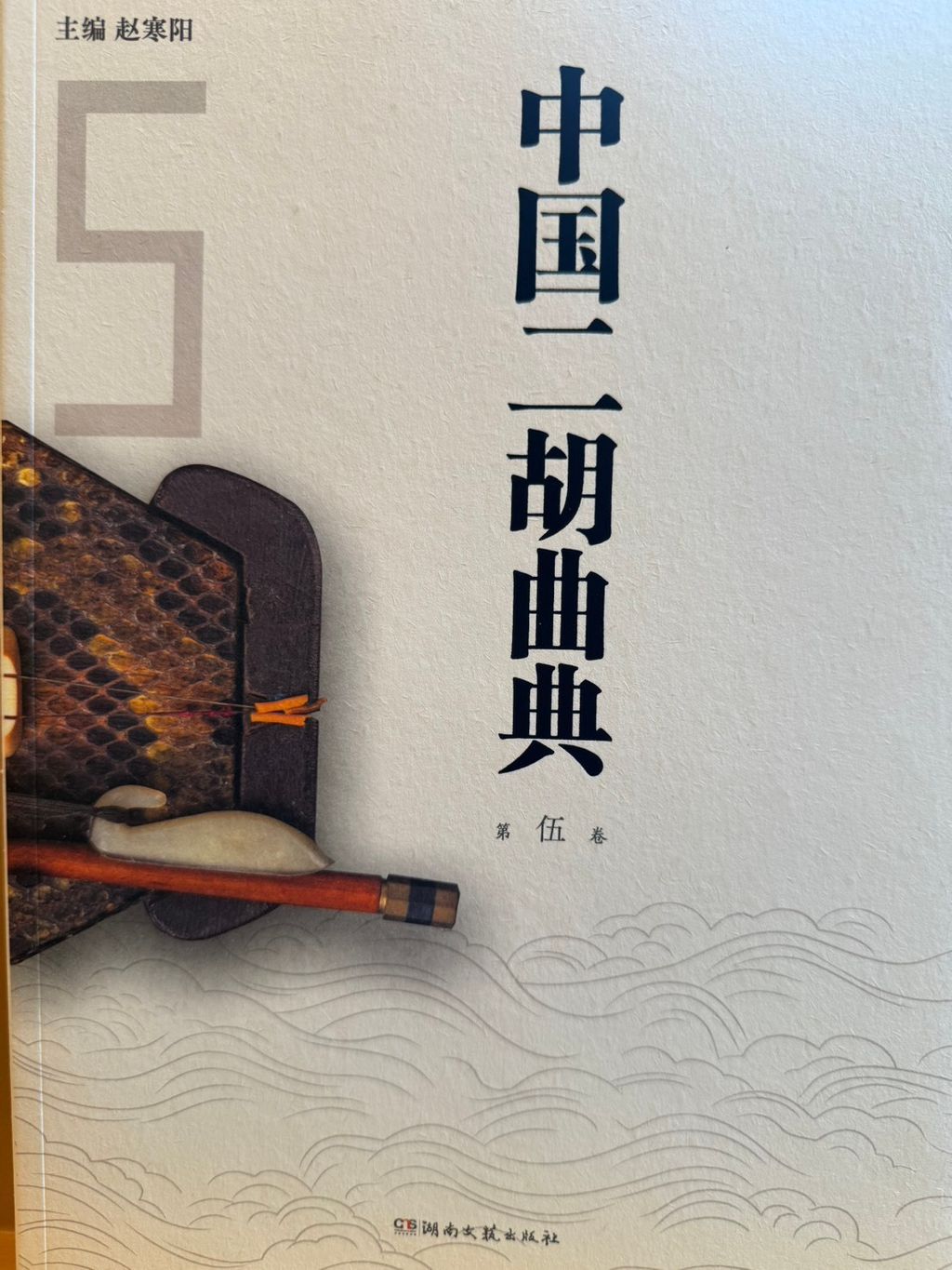 S__24698892_0