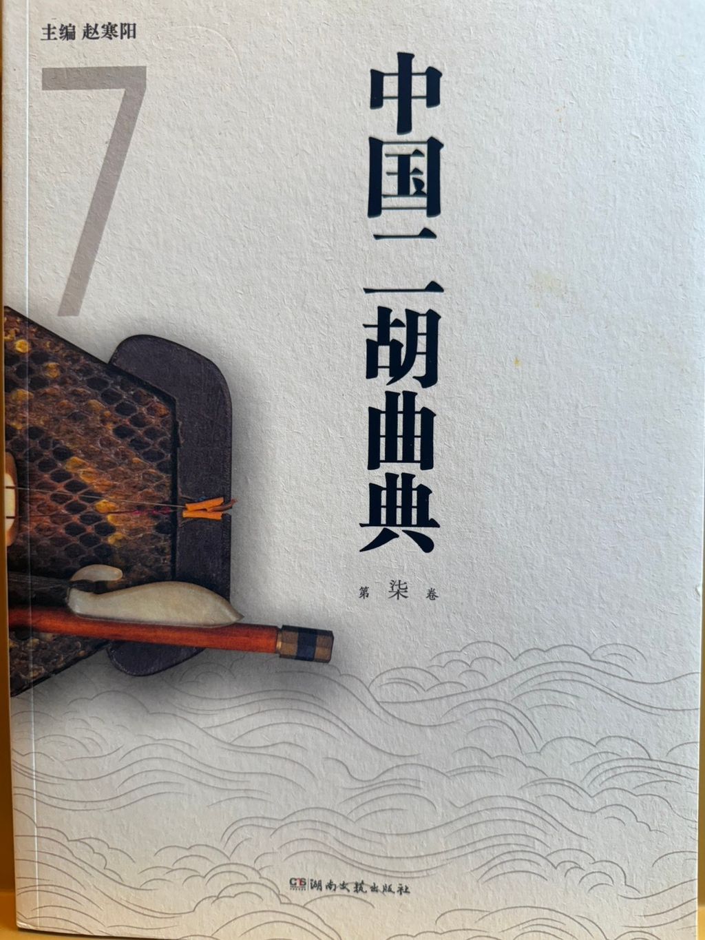 S__24698907_0