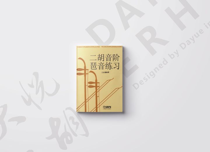 琶音.jpg