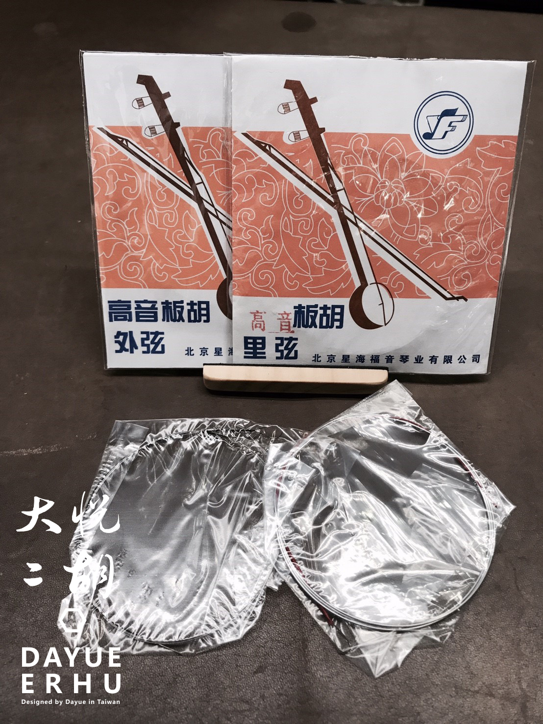 週慶用_171114_0004.jpg