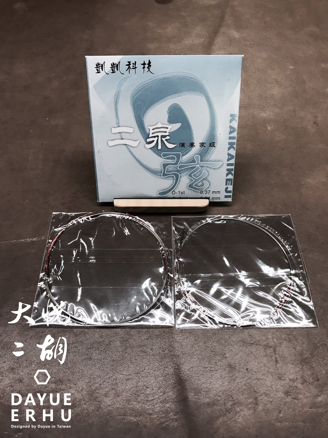 週慶用_171114_0009.jpg