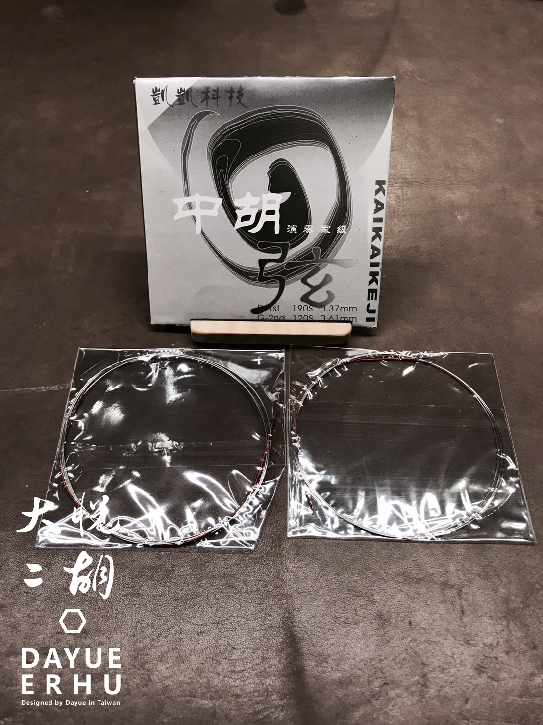 週慶用_171114_0010.jpg
