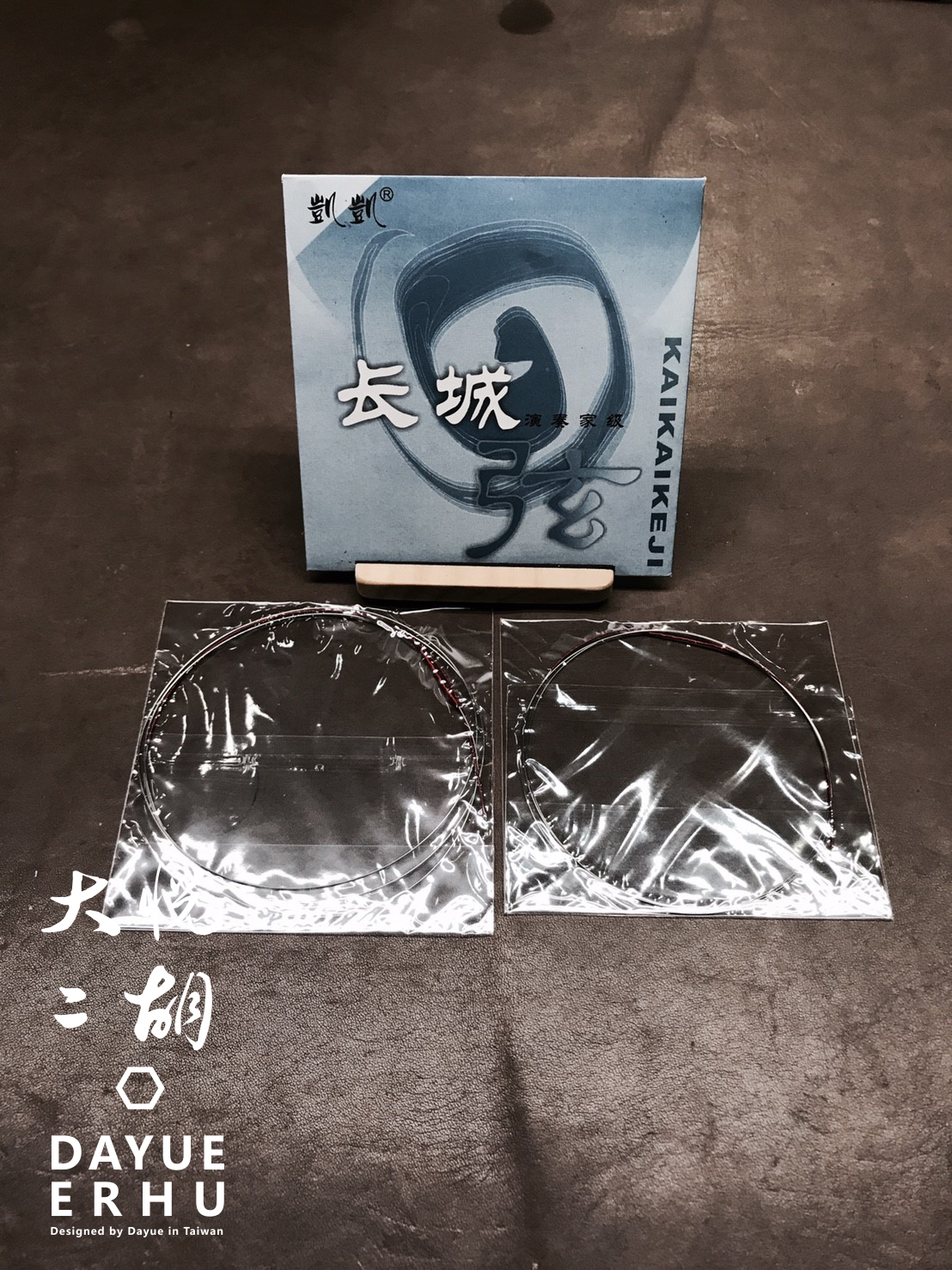 週慶用_171114_0011.jpg