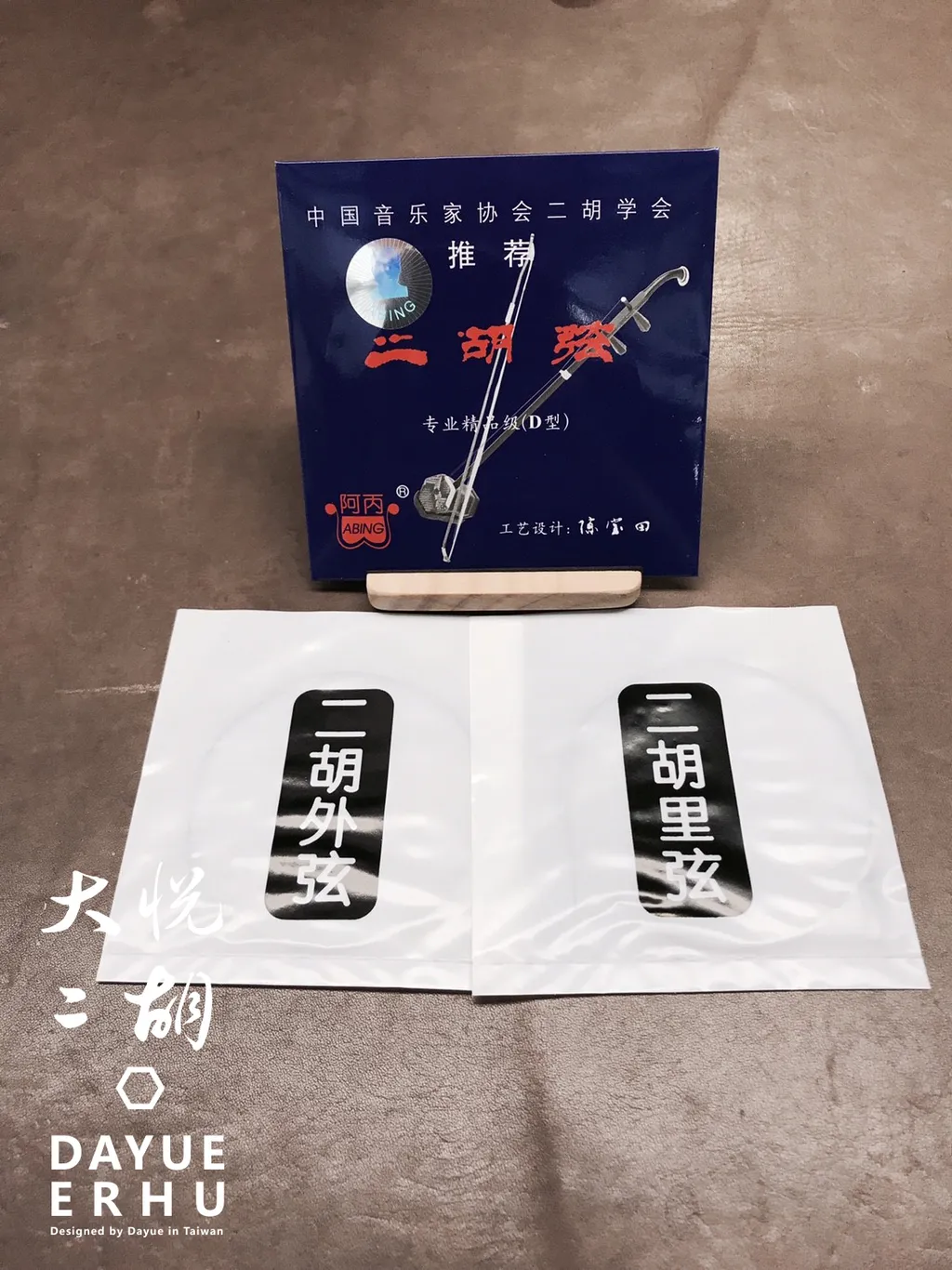 週慶用_171114_0014.jpg