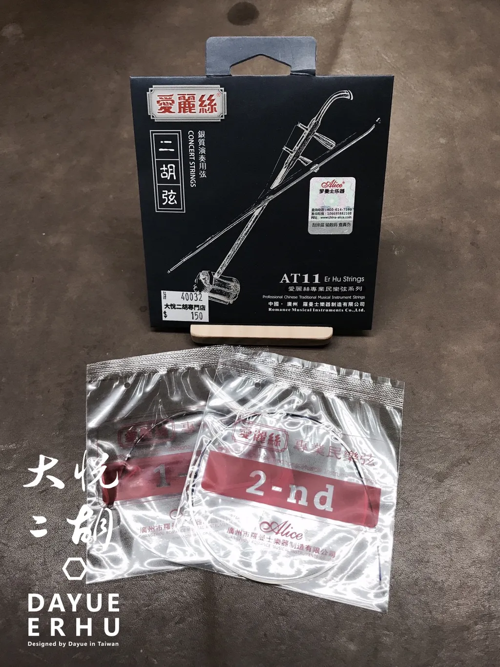 週慶用_171114_0019.jpg