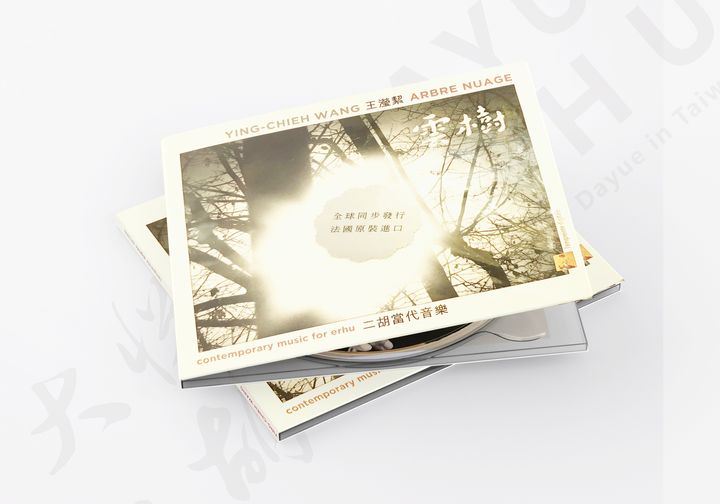 CD_Mockup_3.jpg