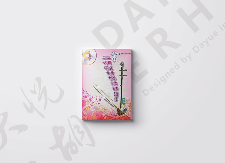Magazine＆ＤＶＤ.jpg