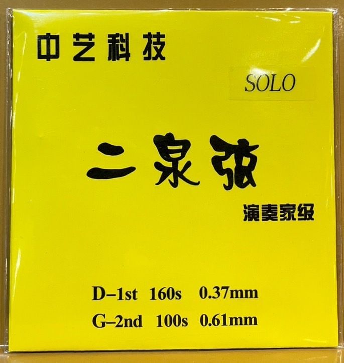 75A87537-AE64-48A9-A972-F88700957704