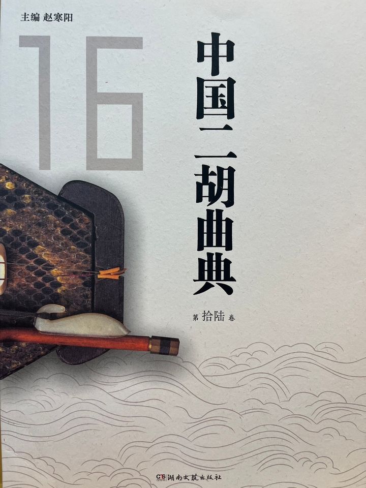 S__235323405_0