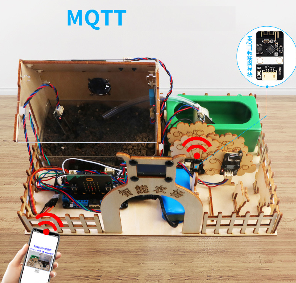 Arduino-based smart farm control learning package maker STEAM education smart home appliances Qhebot