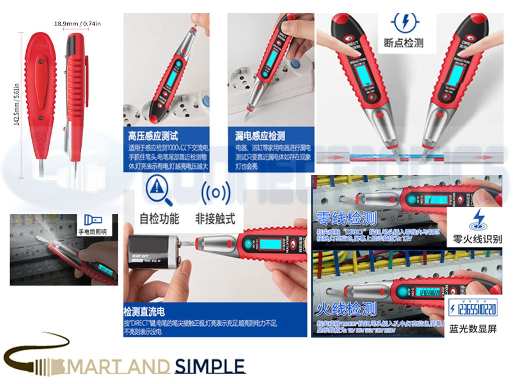 Multifunctional non-contact electrometer testpen SS-VD70
