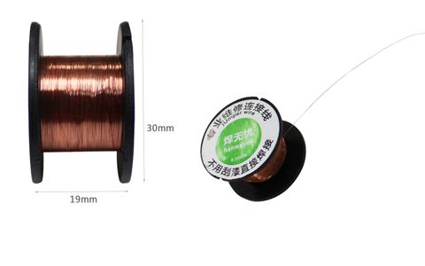 0.1mm enameled wire jumper wire