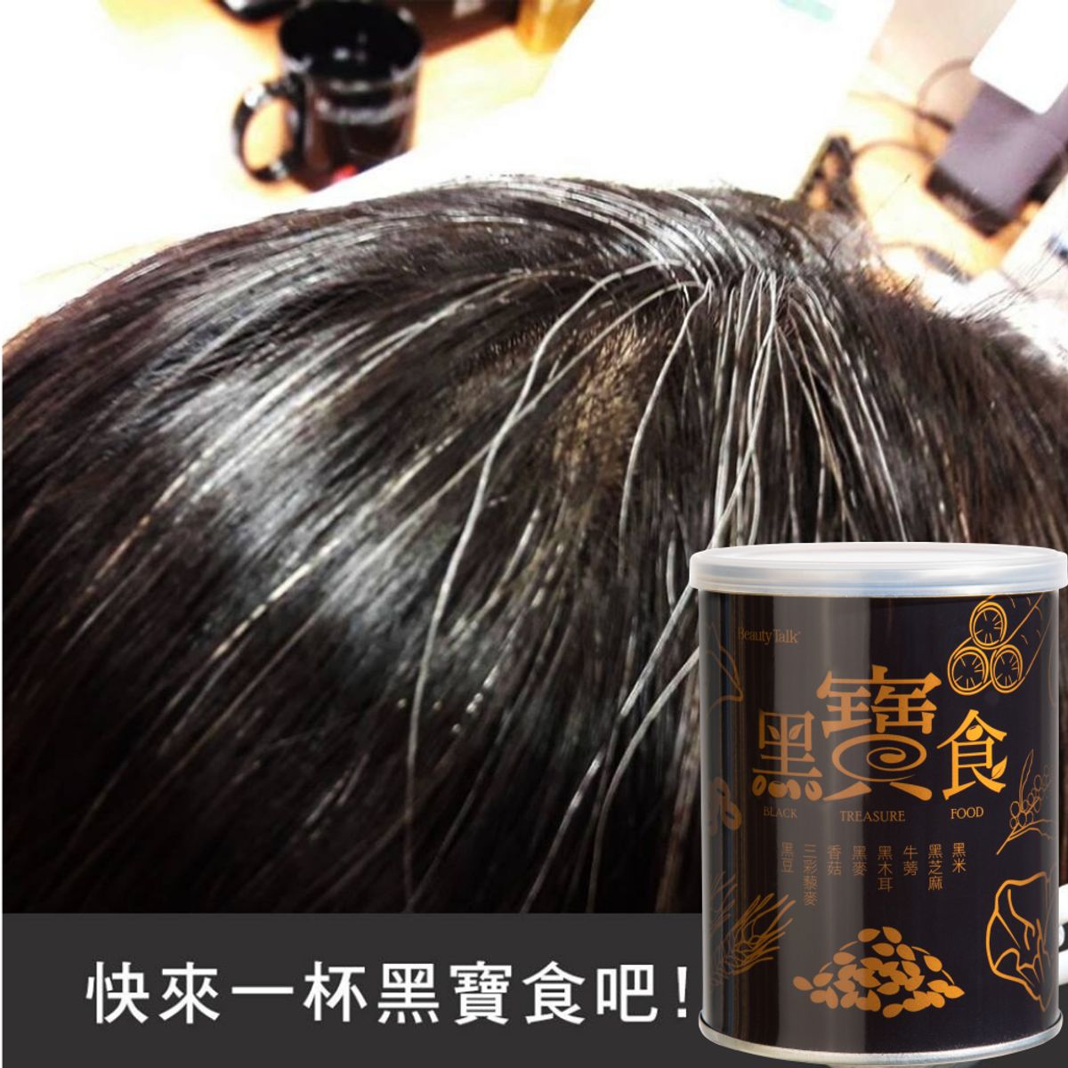 白发长不停?产后掉发很严重?