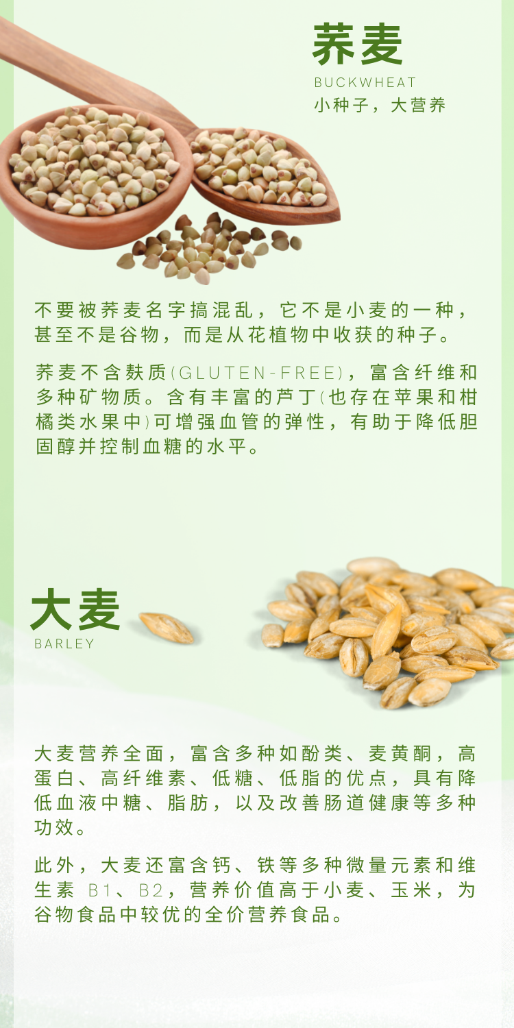 销售页 - 绿宝 (10)