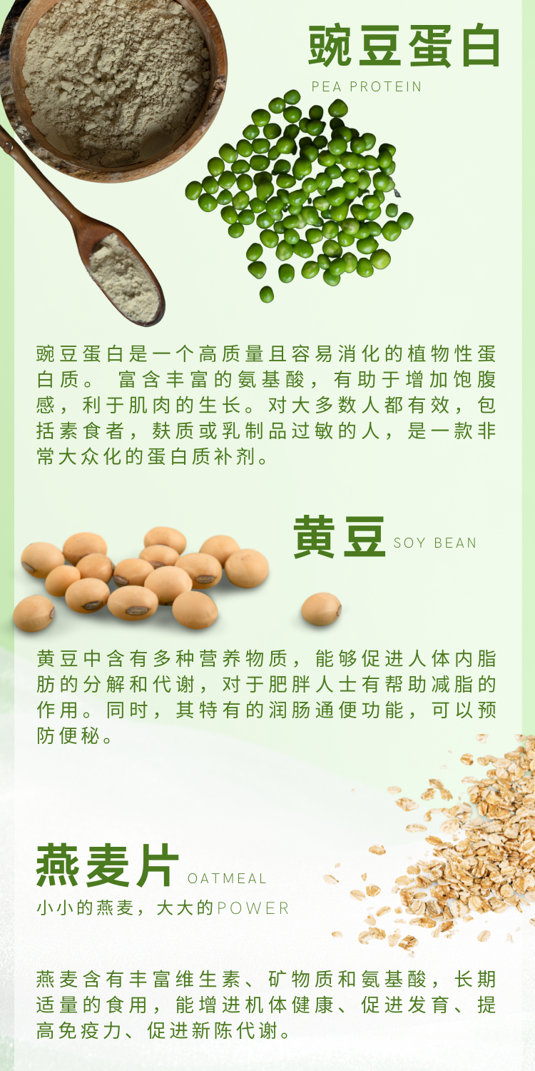 销售页 - 绿宝 (12)