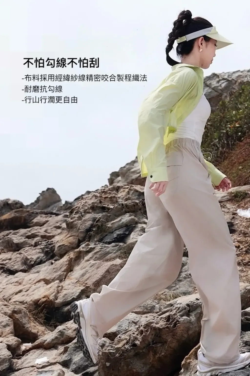 背面版型 – 適度包覆與修飾，日常與健身皆宜