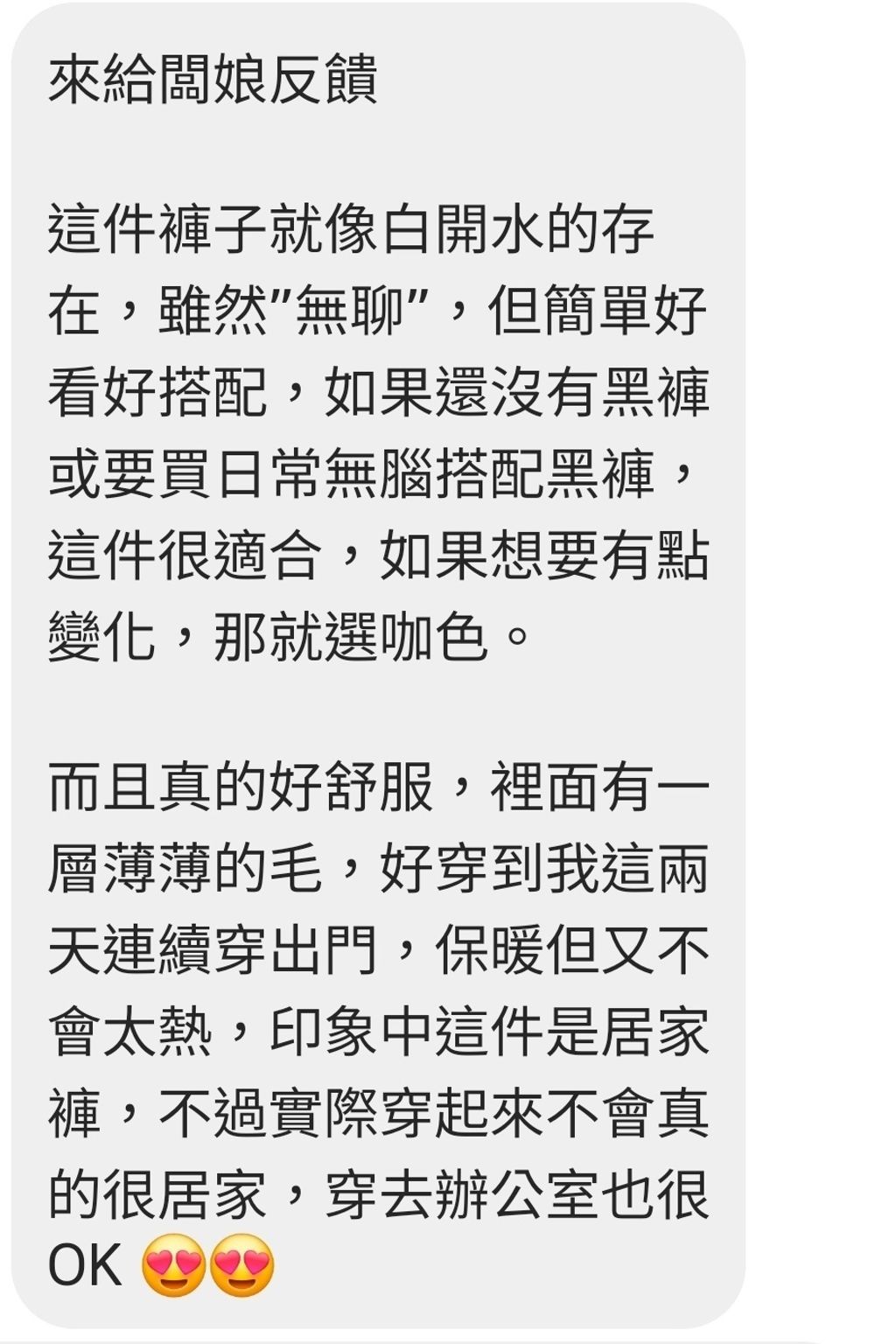 Screenshot_20251122_120800_Instagram